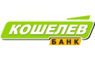 Банк Кошелев-Банк в Разумном